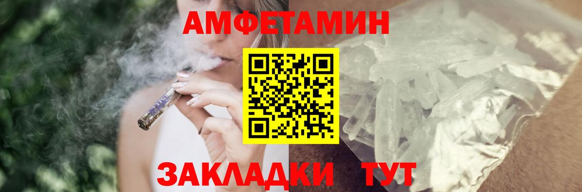 АМФ Premium Владикавказ