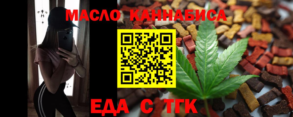 Владикавказ  Canna-Cookies конопля  Вход с VPN 