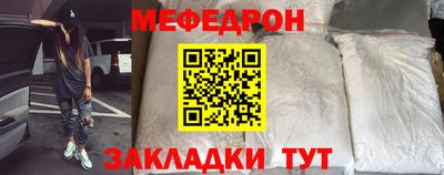 альфа пвп Белореченск