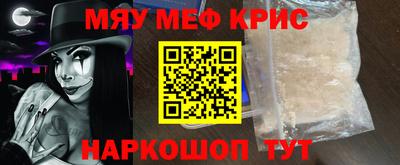 спиды Бердск