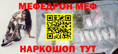 кокаин перу Братск