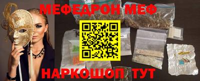 2c-b Белорецк