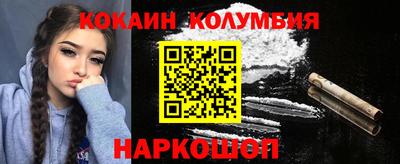 альфа пвп Белореченск