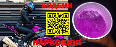 2c-b Белорецк