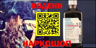 альфа пвп Белореченск
