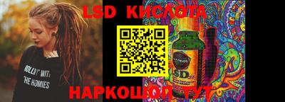 MESCALINE Боровичи