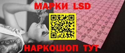 2c-b Белорецк