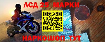 альфа пвп Белореченск