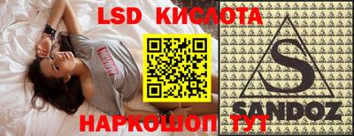 2c-b Белорецк