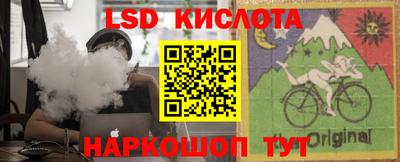 2c-b Белорецк