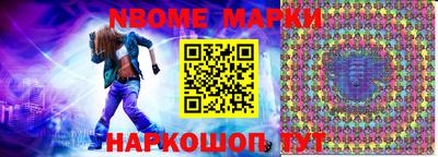 MESCALINE Брянск