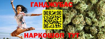 альфа пвп Белореченск