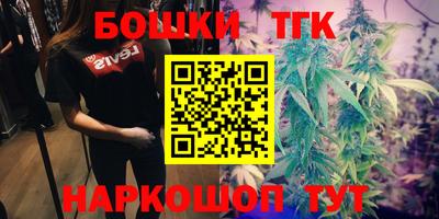 MESCALINE Боровичи