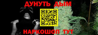2c-b Белорецк