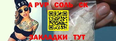 2c-b Белорецк