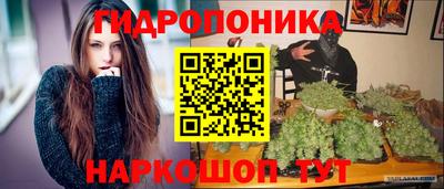 2c-b Белорецк
