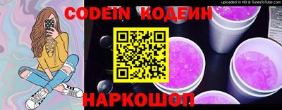 2c-b Белорецк
