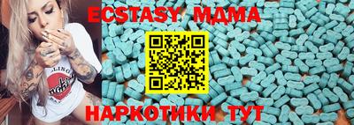 2c-b Белорецк