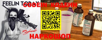 спиды Бердск