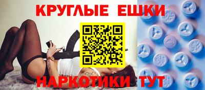 MESCALINE Боровичи