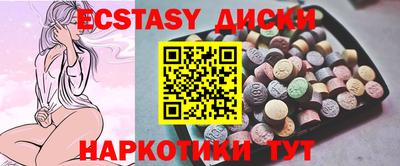 спиды Бердск