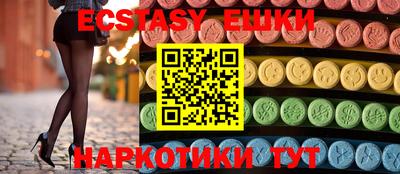 альфа пвп Белореченск