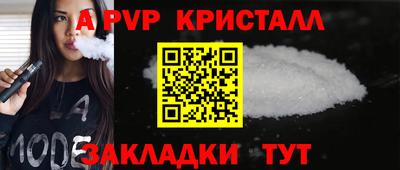 кокаин перу Братск