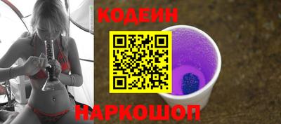 2c-b Белорецк
