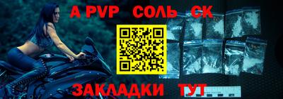 кокаин перу Братск