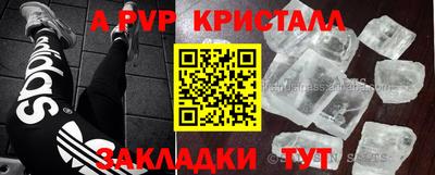 MESCALINE Брянск
