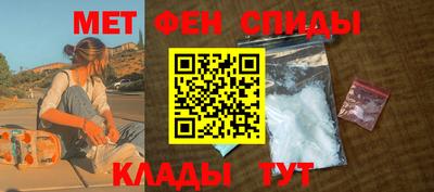 MESCALINE Боровичи