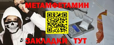 спиды Бердск