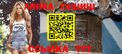 спиды Бердск