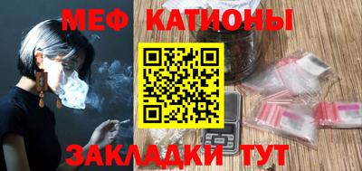 спиды Бердск