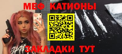 2c-b Белорецк