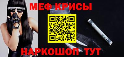 MESCALINE Боровичи
