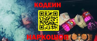 кокаин перу Братск