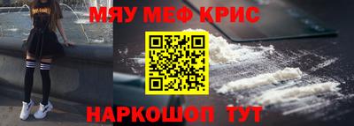 2c-b Белорецк