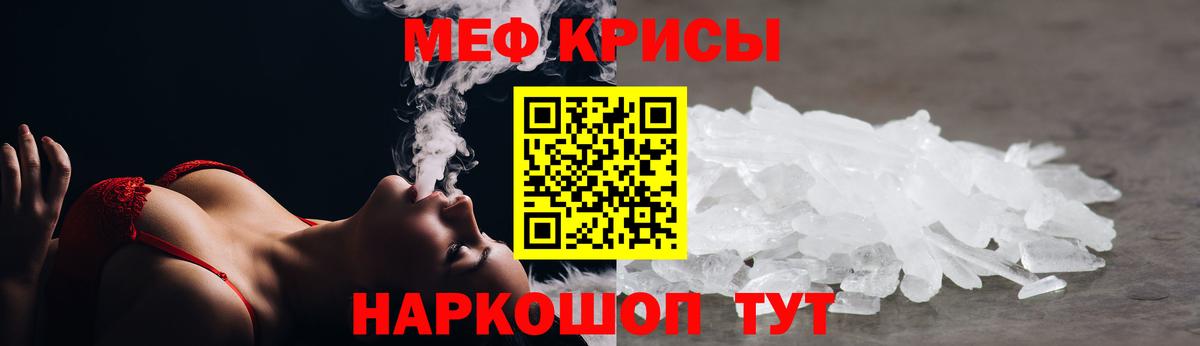 МЕФ Владикавказ