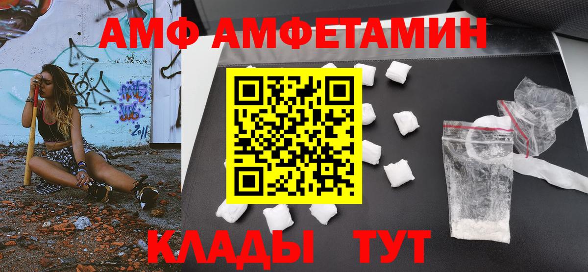 Владикавказ  Метамфетамин кристалл  Вход с VPN 