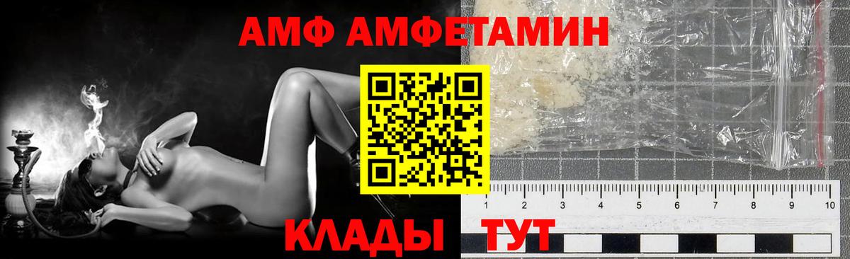 Первитин мет Владикавказ