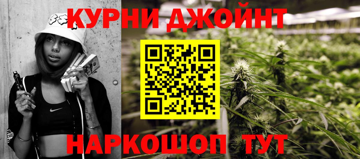 Владикавказ  Шишки марихуана SATIVA & INDICA  МАРИХУАНА планчик  Вход с VPN 