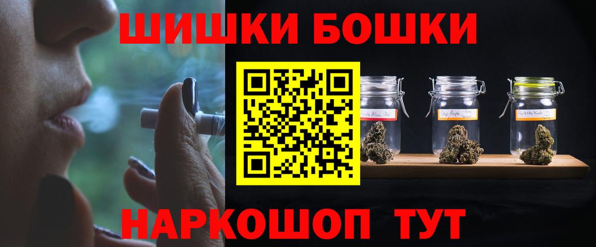 Шишки марихуана OG Kush Владикавказ